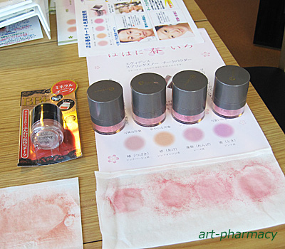 CACエヴィデンス　スプリングスノー　チークパウダー☆