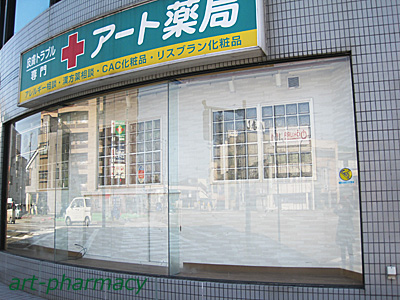 リニューアル工事3