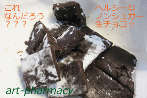 酵素料理教室1305C