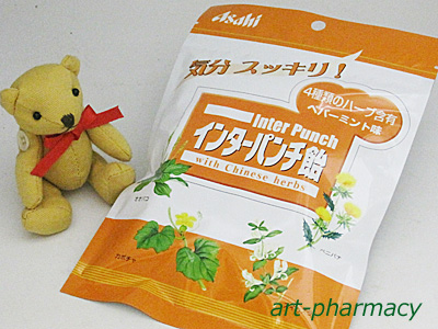 インターパンチ飴（いんたーぱんちあめ）