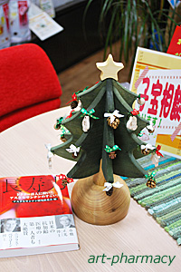 Xmas_tree200.jpg