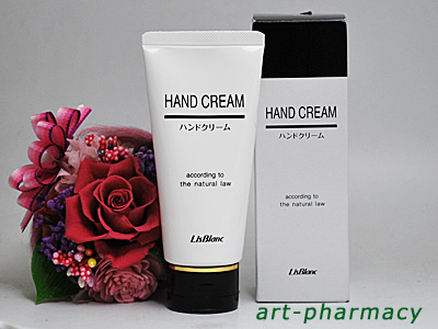 リスブランpwsハンドクリーム☆チューブタイプ87g入り