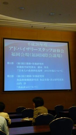 福岡研修会_140831_2.jpg