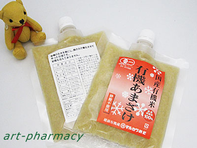 有機あまざけ(マルカワみそ有機甘酒)