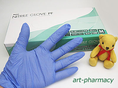 ニトリルグローブ.jpg
