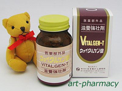 ヴァイタルゲン錠