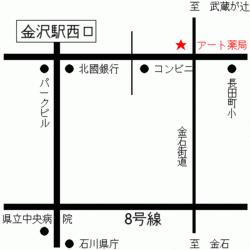 金沢市 アート薬局 地図