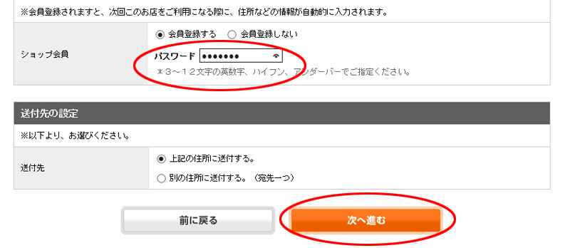 guide07