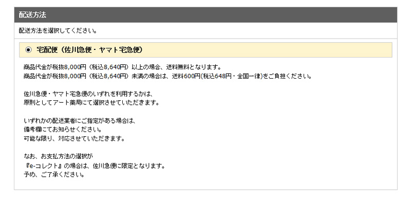 guide08