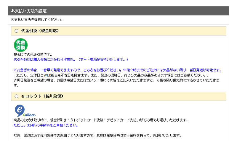 guide10