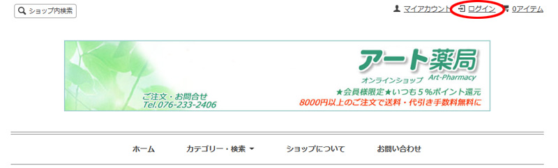 guide00