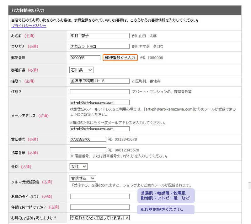 guide06